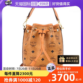 MCM DESSAU 中号水桶包子母包斜挎包