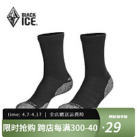 黑冰（BLACKICE）户外登山骑行中帮徒步袜跑步吸汗运动袜子 黑色 M