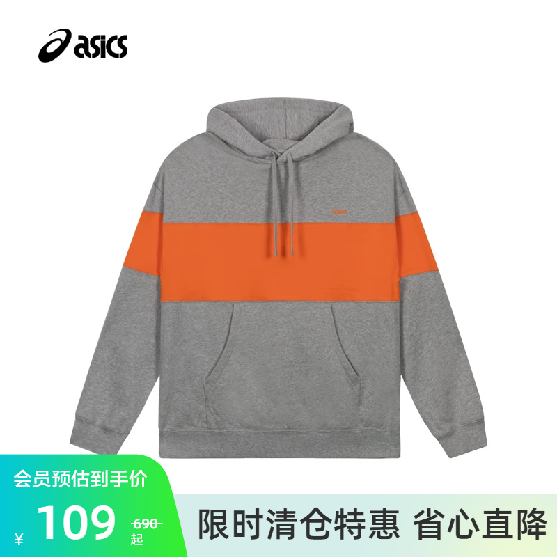 【清仓】ASICS亚瑟士连帽卫衣男时尚休闲舒适运动复古外套