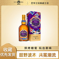 CHIVAS 芝华士 13年柔润波本桶版500ml苏格兰威士忌有盒装