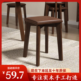 实木凳子可叠放家用软包方凳简约现代高级餐桌舒适轻奢餐凳高凳