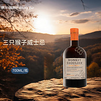 三只猴子（Monkey Shoulder）烟熏版 调和麦芽威士忌 700ml 第九批