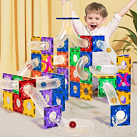 百乐森彩窗磁力片强磁滚珠管道积木拼图儿童玩具磁力贴100件套BSL062 彩窗管道磁力片100件套