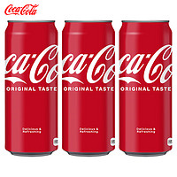 可口可乐（Coca-Cola） 子弹头汽水  夏日清凉碳酸饮料 铝罐整箱装聚餐饮品 可乐 500ml*3瓶