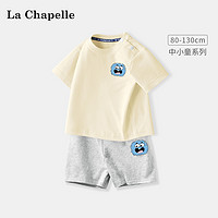 拉夏贝尔儿童短袖男童套装夏季薄款上衣宝宝夏装婴儿衣服短裤童装