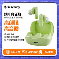 百亿补贴：Skullcandy 骷髅头/Skullcandy SMOKIN BUDS真无线蓝牙入耳式耳机双耳运动