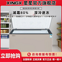 XINGX 星星 [批发价]包邮星星301升大容量微霜冰柜家用立式展示柜家商用冷柜