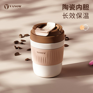 Vanow 范洛 VO-RZ45-C 保温杯 450ml