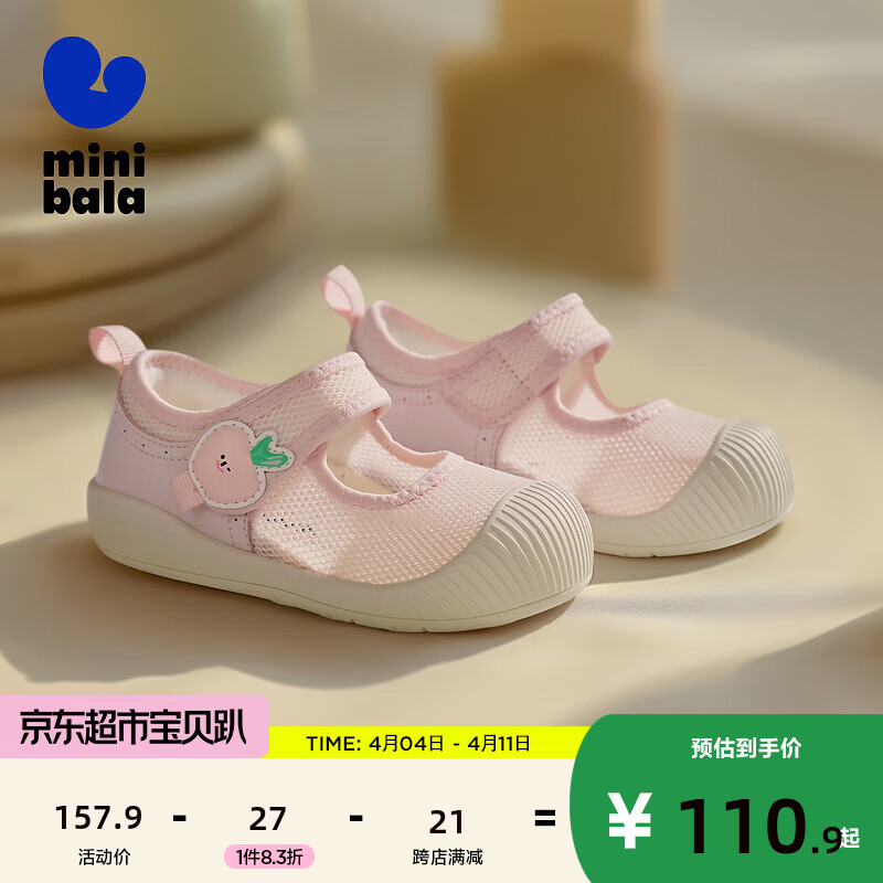 舒适儿童童鞋 6614aaa22fa674141.jpg