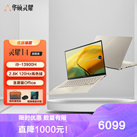 ASUS 华硕 灵耀14 旗舰版 14.5寸(标压i9-13900H 16G 512G)