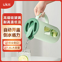 uka 凉水壶冷水壶玻璃耐高温玻璃杯大容量家用果汁壶柠檬水壶 绿色 薄荷绿