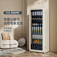 HCK 哈士奇 冰吧冷藏柜超薄嵌入家用客厅茶叶饮料冰箱办公室