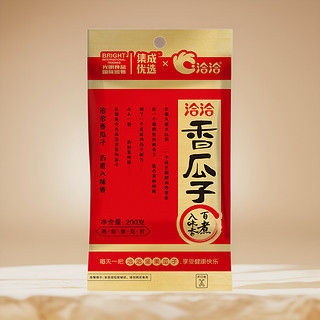 集成优选 洽洽香瓜子200g五香味