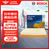 BOSCH 博世 空氣濾芯濾清器AF2853