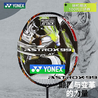 YONEX 尤尼克斯 羽毛球拍全碳素训练单拍天斧AX99PLAY红4U5已穿线附手胶