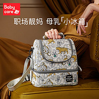 babycare 妈咪包  莱塔绿