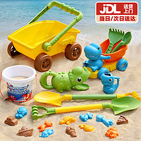 活石 儿童超大号加厚沙滩玩具21件套 手推车+运沙车+大铲豪华套装