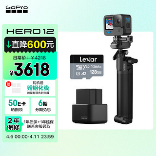 GoPro HERO12 Black 运动相机 户外续航礼盒