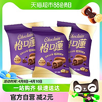 88VIP：eclairs 怡口蓮 怡口莲经典原味巧克力味太妃糖果99g约18粒散装喜糖婚庆糖果零食