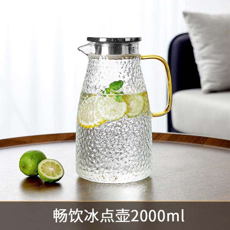 青苹果 冷水壶玻璃耐高温家用大容量凉水杯开水瓶泡茶壶套装