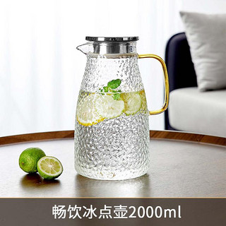 【冰点水具】冷水壶玻璃耐高温家用大容量凉水杯开水瓶泡茶壶套装