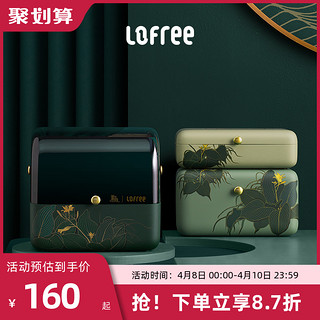 LOFREE 洛斐 化妆品收纳盒桌面大容量家用梳妆台护肤品防尘置物架