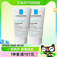 88VIP：理膚泉 特安氨基酸洗面奶修護敏感溫和潔凈泡沫50ml*2支