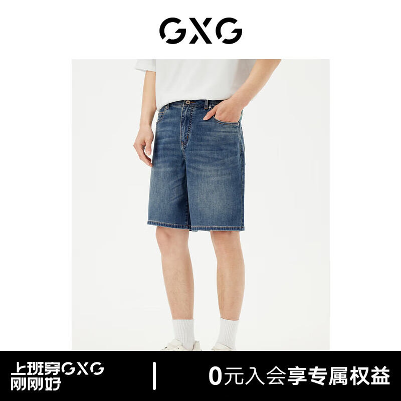 GXG 男装 直筒短裤牛仔裤男薄宽松裤子 24年夏G24X252009 牛仔蓝 170/M