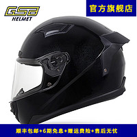 GSBgsb头盔G-371摩托车头盔3C认证四季大码全盔男女头盔透气防雾 闪光黑 3XL（62-63头围）