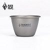 BLACKICE 黑冰 单层钛杯 Z7230G 灰色 375ml