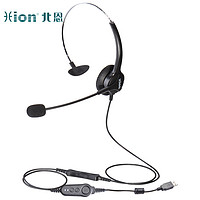 北恩（HION）FOR600 头戴式单耳话务员耳机电话耳麦呼叫中心客服坐席电销耳麦-QD-USB接口+音量调节+闭音(B7) USB接口（带音量调节+静音）