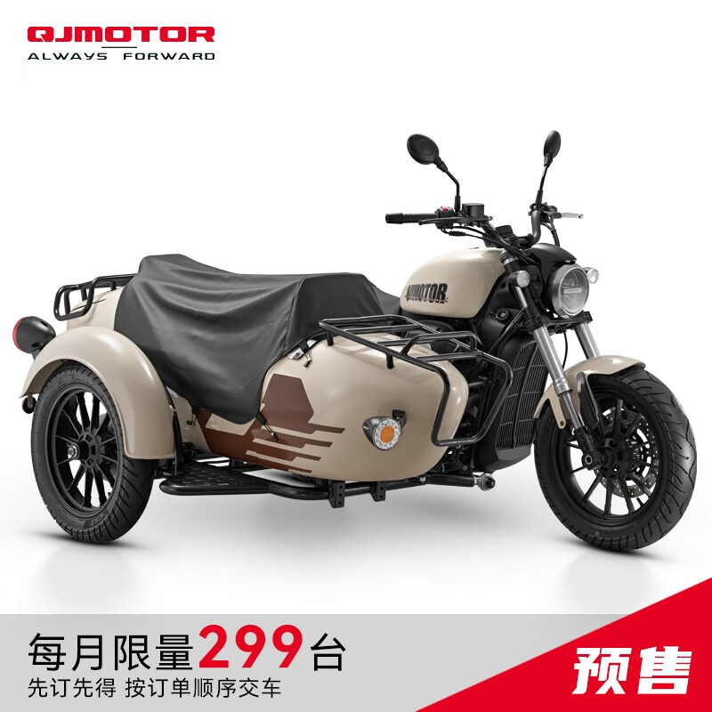 QJMOTOR【订金】钱江摩托QJMOTOR闪300+摩托车水冷双缸前后碟刹 奶茶棕 订金2000 尾款29999