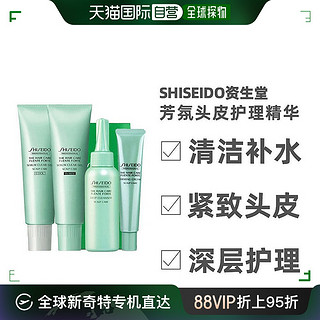 SHISEIDO 资生堂 日本直邮资生堂护理道芳氛头皮控油补水止痒润透保湿头皮护理清洁