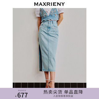 MAXRIENY 牛仔高腰开叉半身裙夏款包臀一步裙长裙