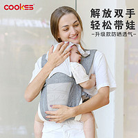 COOKSS 婴儿背带 大童0-3岁
