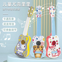 頌尼 兒童尤克里里吉他玩具樂器寶寶可彈奏培養音樂男孩女孩3-6歲