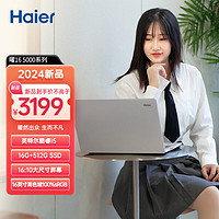 海尔（Haier）16英寸金属轻薄笔记本电脑 高性能标压酷睿i5 商务娱乐 曜16  （16G 512G SSD Win11）