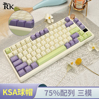 ROYAL KLUDGE RK S75机械键盘 有线游戏键盘 客制化键盘 三模 2.4G无线