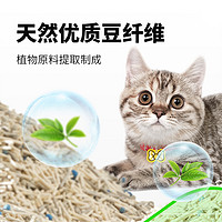 撸宠 猫砂膨润土豆腐混合猫砂快速结团宠物猫咪用品低尘抑菌