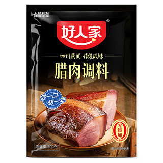 TEWAY FOOD 好人家 麻辣川味五香广味香肠调料优选原料匠心配比料包220g1袋可做6斤肉 腊肉调料300g(1袋可装6斤肉) 3袋装