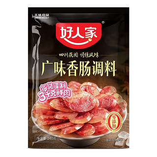 TEWAY FOOD 好人家 麻辣川味五香广味香肠调料优选原料匠心配比料包220g 广味香肠调料240g*1袋