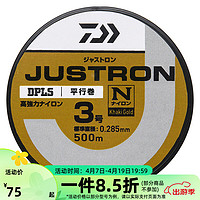 DAIWA 达亿瓦 JUSTRON 钓鱼线主线 500米 日本 强拉力尼龙线 渔线 平行卷 鱼线 蓝色 2号