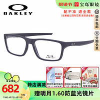 OAKLEY 欧克利 运动眼镜框眼镜架男女轻运动光学镜框可配近视度数宝岛官方OX8118 0OX8164-01-55