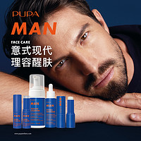 PUPA MAN 男士护肤系列 洁面乳补水精华补水棒润唇膏