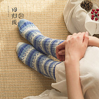 LOVEYARN 回归线 知足袜子套装 diy手工编织羊毛袜段染提花中筒袜送视频教程