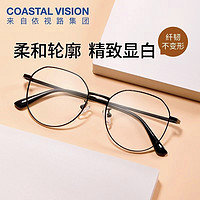 随机免单公布：essilor 依视路 钻晶A4防蓝光非球面镜片1.60折射率*2片+镜宴钛金属网上配近视眼镜【20款可选】