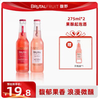 baiwei 百威 官方正品4度馥野275ml*2预调酒苹果味+草莓味送开瓶器