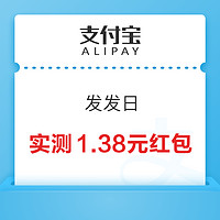 先领券再剁手：京东实测0.62元白条红包！淘宝领10-3元百亿补贴红包！