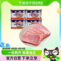 88VIP：MALING 梅林B2 单品包邮上海梅林方便速食午餐肉罐头198g*4罐方便面火锅搭档