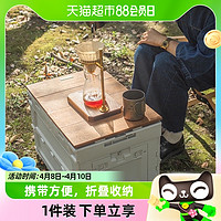 88VIP：Naturehike 挪客PP折疊收納箱便攜戶外露營帳篷野營裝備餐具收納包